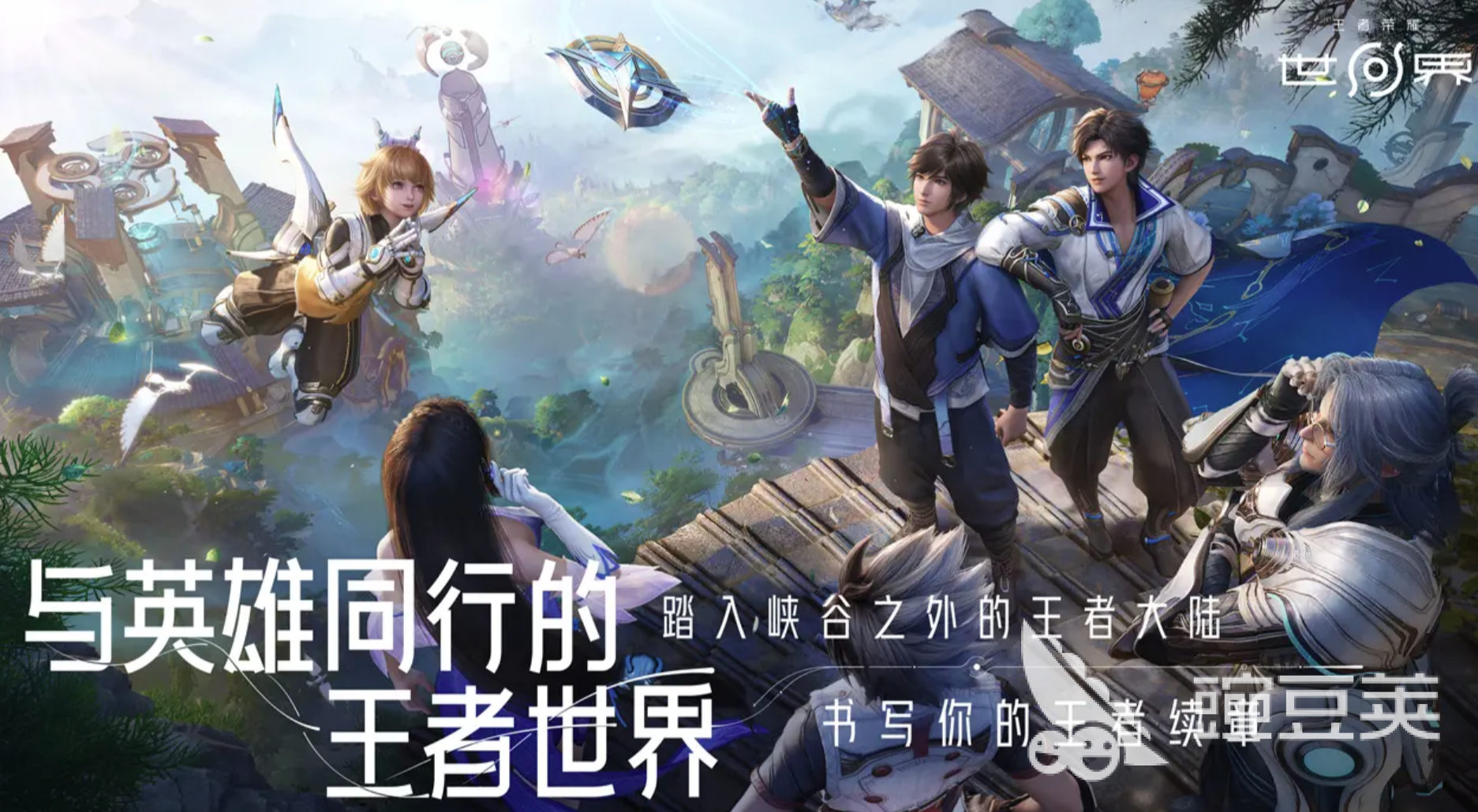 王者榮耀世界氪不氪金 王者榮耀世界氪金方式全解析截圖