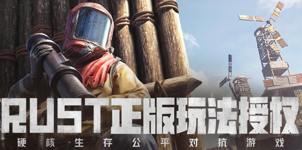 失控進(jìn)化免費(fèi)版如何獲取