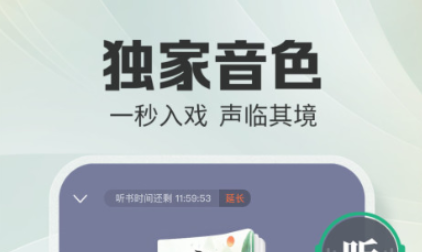 輕小說(shuō)app推薦 好用的看小說(shuō)軟件分享截圖