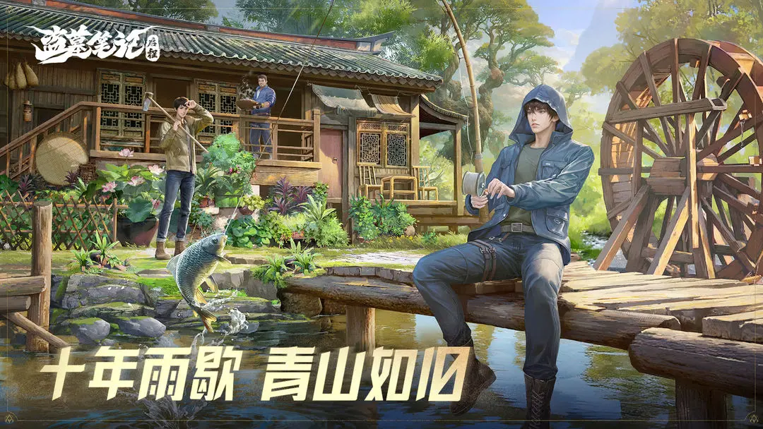 盜墓筆記啟程摸金怎么玩 盜墓筆記啟程摸金玩法全解析截圖
