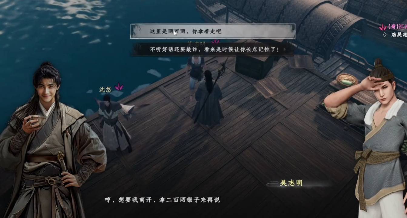 下一站江湖2淮陵奇遇怎么完成 下一站江湖2淮陵奇遇獎勵是什么截圖