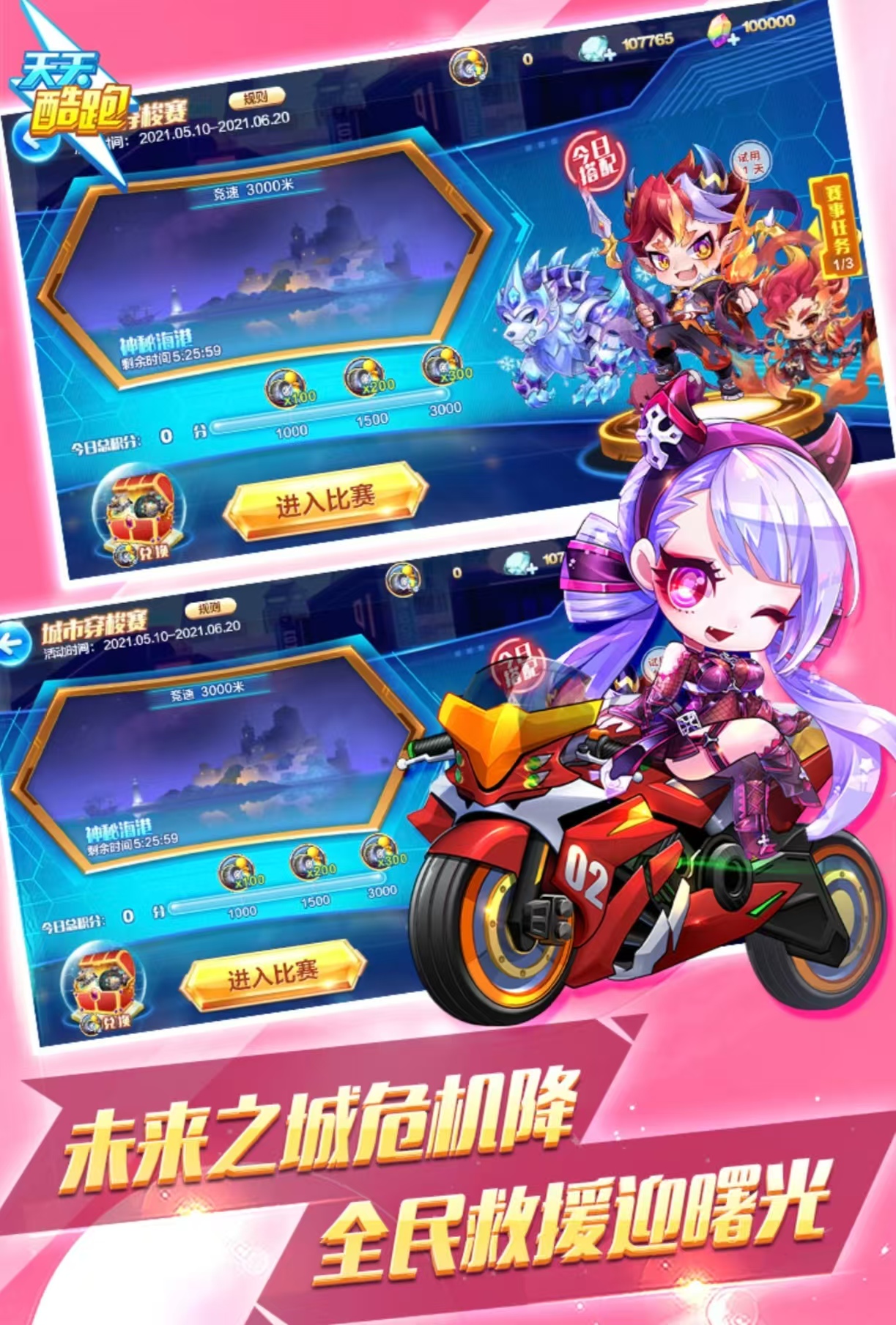 經(jīng)典熱門的跑步闖關游戲都有哪些