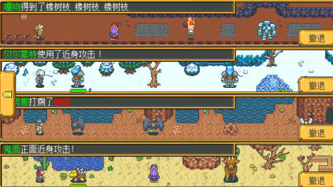 高人氣的8090懷舊經(jīng)典單機(jī)rpg合集