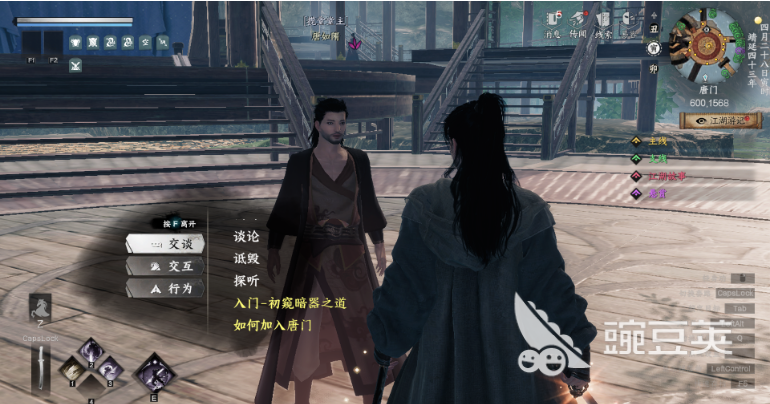 下一站江湖2唐門晉升指南 下一站江湖2手游唐門快速晉升方法分享截圖
