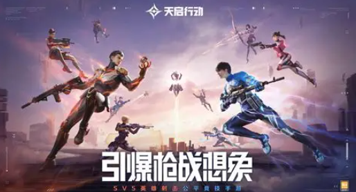 手機多人聯(lián)機游戲有哪些介紹2025