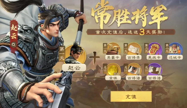 偃武初期開荒隊伍怎么搭配 偃武手游前期陣容分享截圖