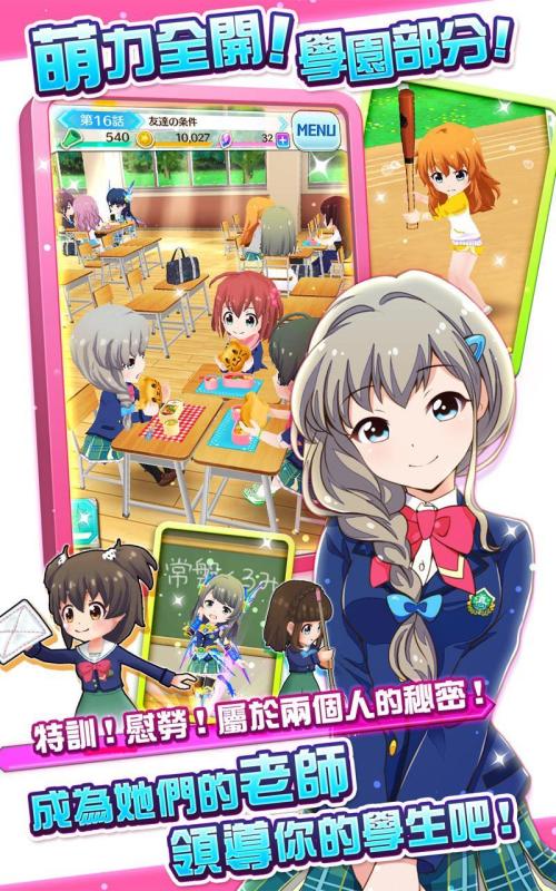 有沒有女子格斗游戲分享