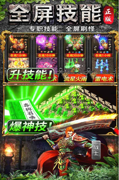 熱門的畫面優(yōu)秀的網(wǎng)游盤點(diǎn)