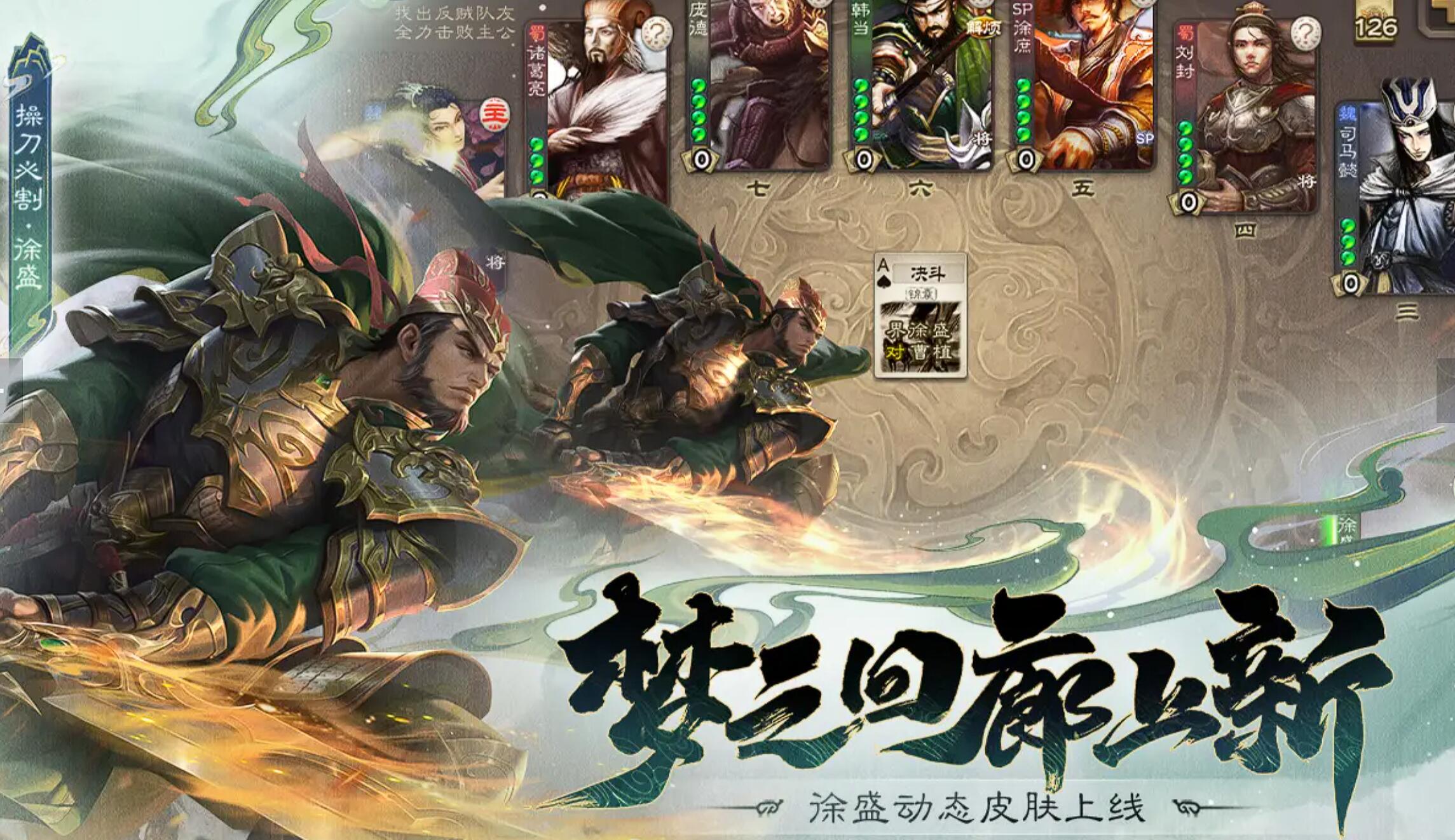男性角色多的卡牌游戲