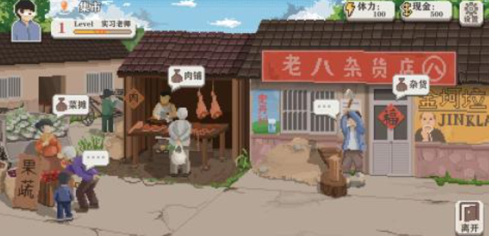 適合農(nóng)村小孩玩的游戲100個下載推薦