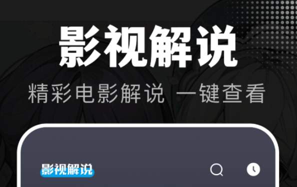 年輕人看視頻app免費(fèi) 熱門的看視頻軟件推薦截圖