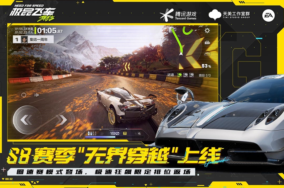 賽車游戲有哪些好玩