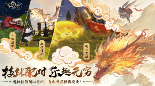 必玩的山海經(jīng)掛機(jī)游戲分享