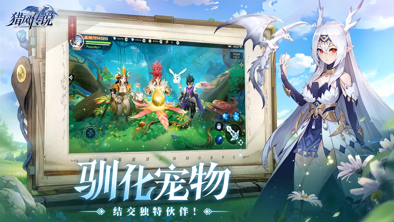 獵風(fēng)傳說不滅鳳凰 獵風(fēng)傳說不滅鳳凰強(qiáng)度解析與玩法技巧截圖