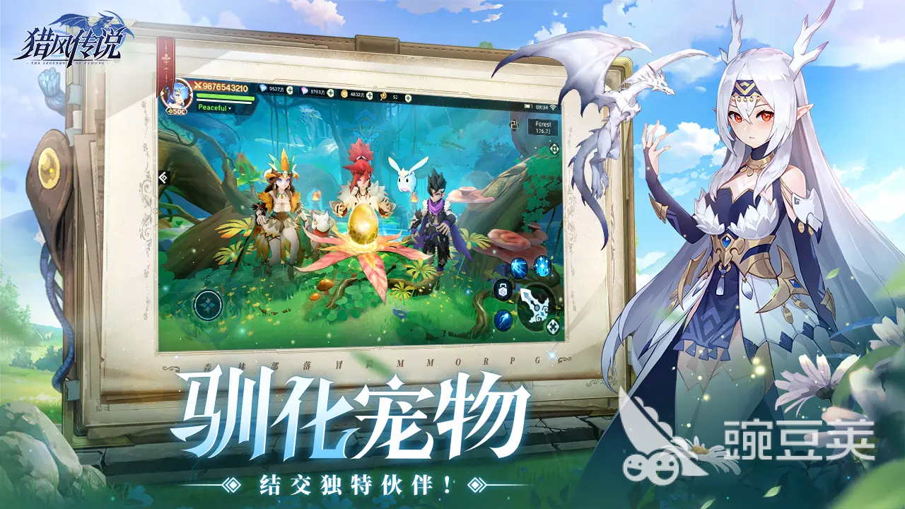 獵風(fēng)傳說不滅鳳凰 獵風(fēng)傳說不滅鳳凰技能與實戰(zhàn)表現(xiàn)解析截圖