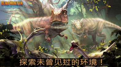 用槍打恐龍的游戲有哪些