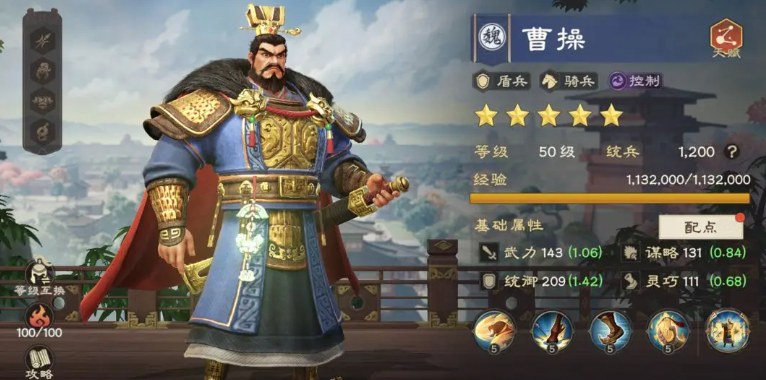 偃武曹操怎么樣 偃武曹操角色玩法一覽截圖