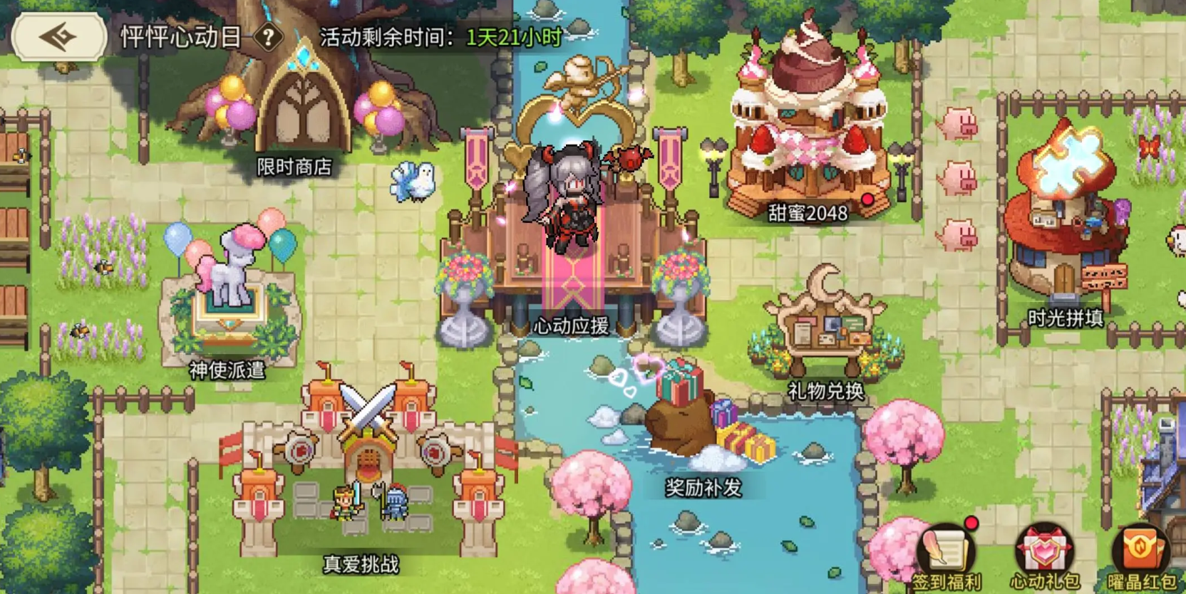 星之旅人七夕活動(dòng)時(shí)間曝光 星之旅人七夕活動(dòng)內(nèi)容搶先看截圖