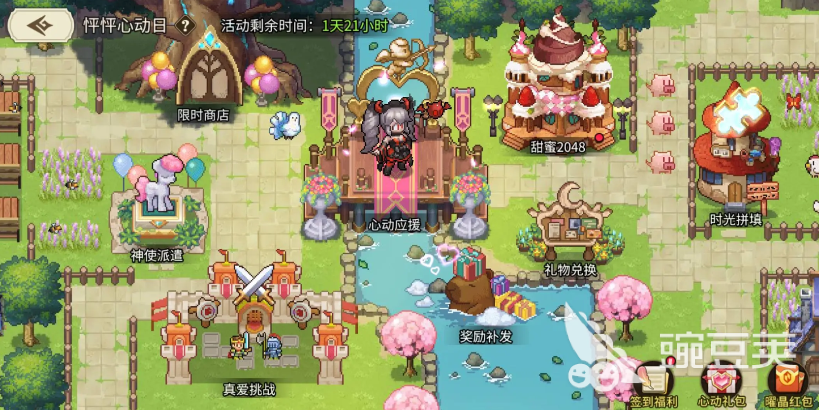 星之旅人七夕活動時間曝光 星之旅人七夕活動內容搶先看截圖