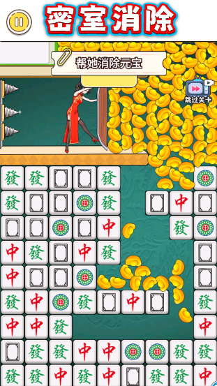 有趣的密室消除小游戲大全