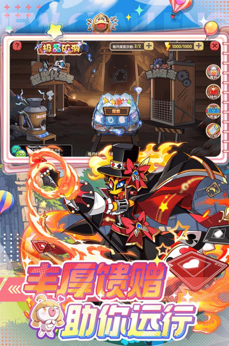 精靈養(yǎng)成進(jìn)化的游戲有哪些