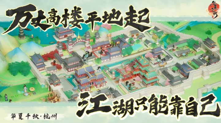熱門(mén)的女生經(jīng)營(yíng)游戲大全