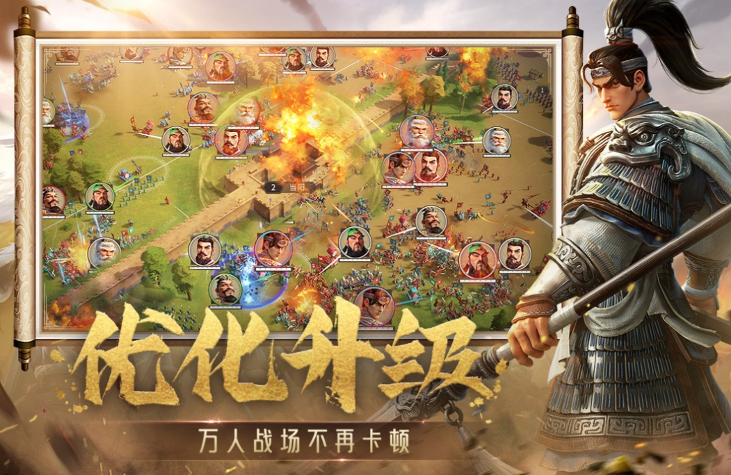 偃武核心武將有哪些 偃武手游強勢武將分享截圖