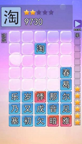 好玩的親子游戲互動(dòng)游戲合集