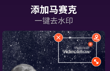 最近很火的變臉特效app 熱門的特效制作軟件推薦截圖