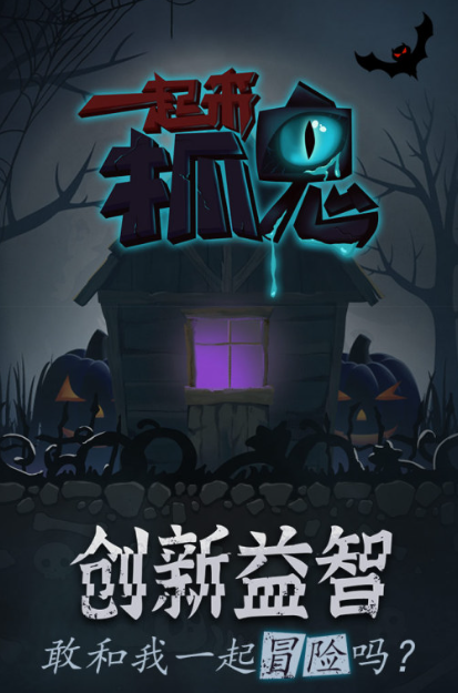 鬼魂手游有哪些介紹2025