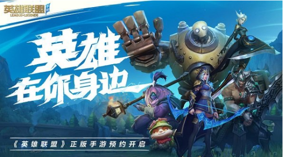 拳頭公司新游戲有哪些