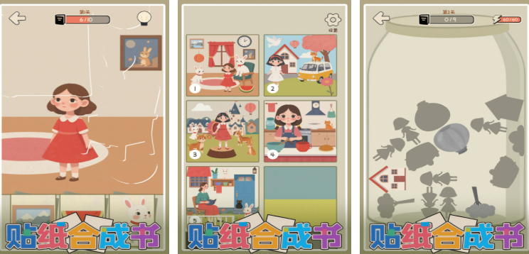 卡通小游戲手機(jī)版推薦