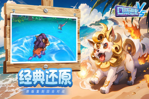 角色和寵物一起戰(zhàn)斗的游戲有哪些2025