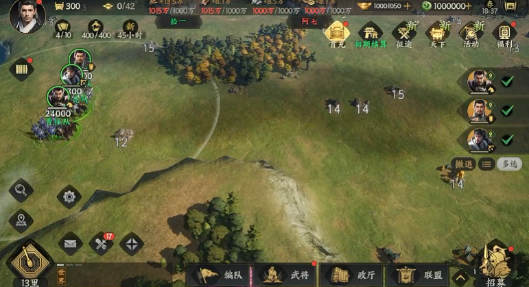三國(guó)群英傳策定九州技能特性一覽 三國(guó)群英傳策定九州手游技能特性介紹截圖