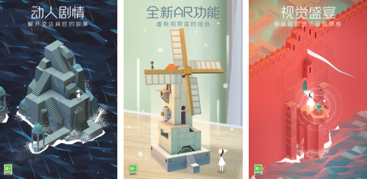 培養(yǎng)空間感的小游戲分享