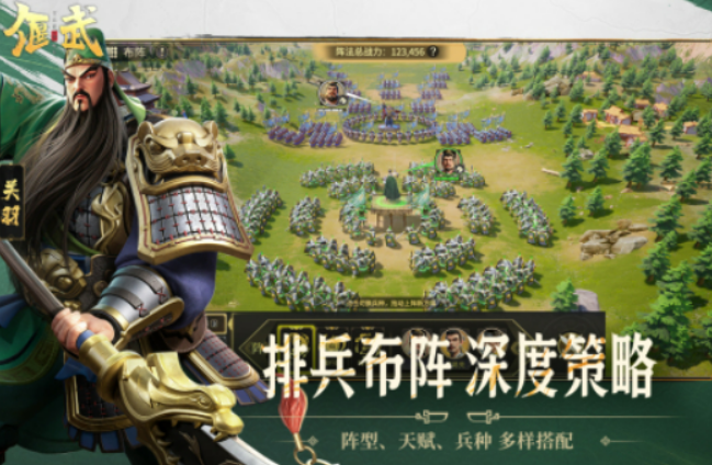 偃武下載地址介紹 偃武下載鏈接分享截圖