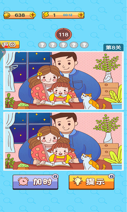 燒腦小游戲闖關大全2025