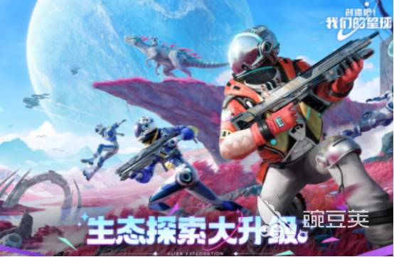 高人氣朋友游戲下載推薦 2025熱門朋友聯(lián)機手游排行榜截圖