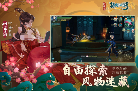 qq有什么游戲推薦