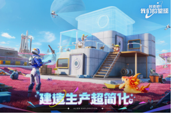 十大公認星際游戲合集