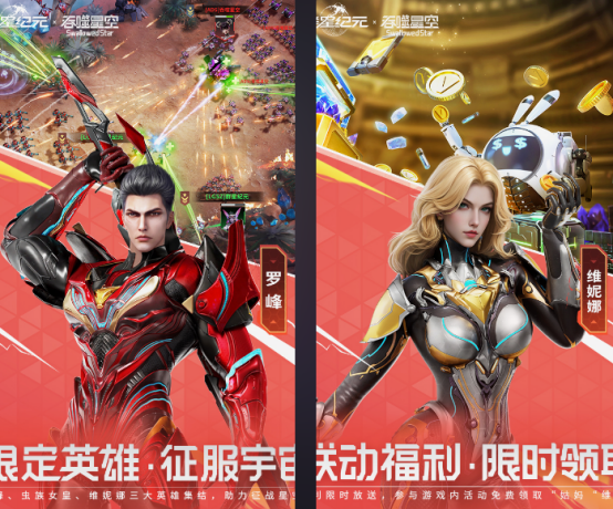 十大公認的rts手機游戲有什么