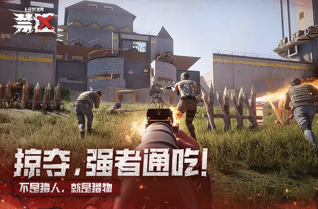 有趣的燒錢游戲下載合集