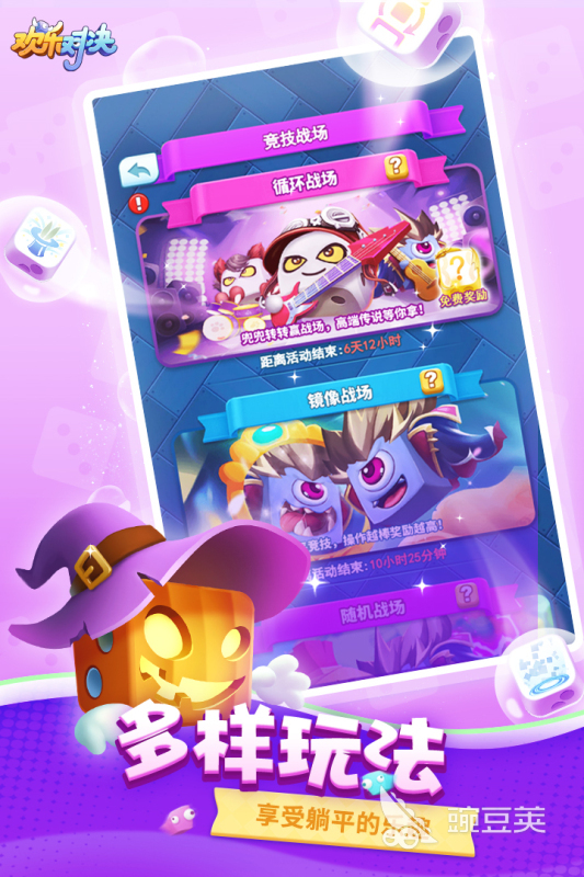 2025趣味家庭小游戲合集 家庭互動必備的親子娛樂新玩法截圖