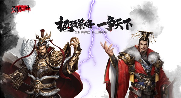 美女三國游戲手游推薦