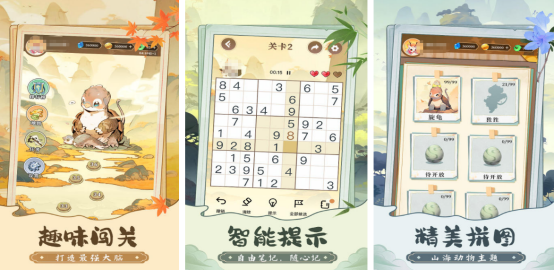 熱門趣味小游戲大全有哪些