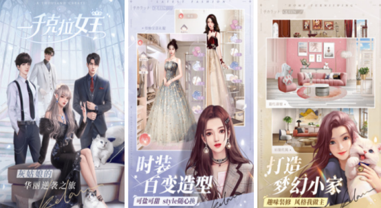 有趣的美女換裝小游戲大全有哪些