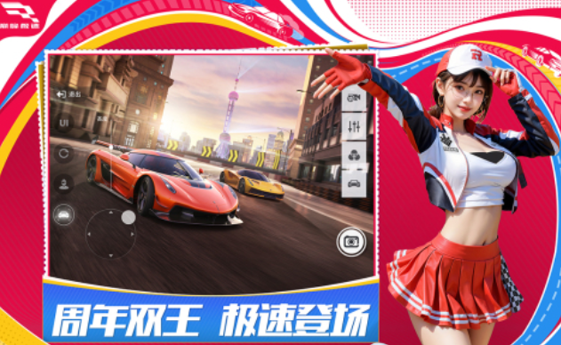 有趣的模擬開車駕駛下載