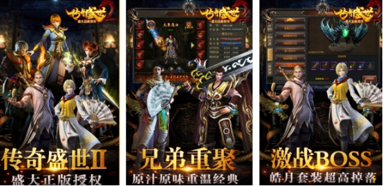 三九互娛有什么游戲