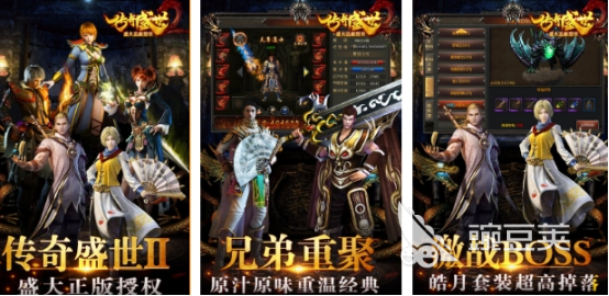 三九互娛有什么游戲 2025熱門的三九互娛手游盤點截圖