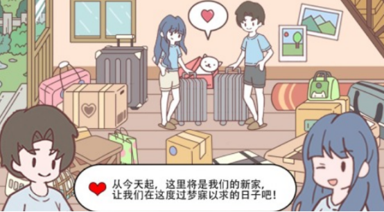流行的女孩游戲免費大全下載哪些